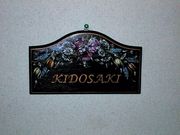 画像(180x135)・拡大画像(640x480)