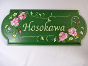  �l�[���v���[�gA�EB�EC